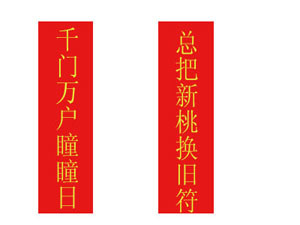 千门万户曈曈日:2014年部委召开全国工作会议摘编（国家5个部委）