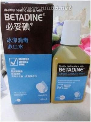 [转载]生活上的贴心小帮手——BETADINE(必妥碘)冰 betadine