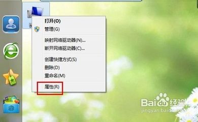 怎样还原电脑系统 怎样还原电脑系统win7