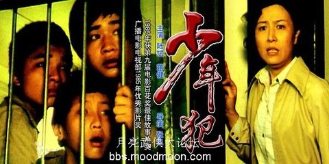 彩色故事片；黑匣喋血记(上影1986)mkv 国产彩色故事片