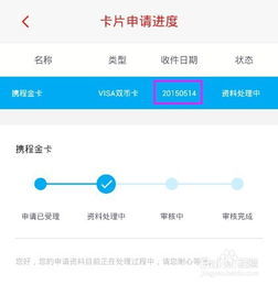 招商银行信用卡怎么查询办卡进度 招商银行信用卡申请