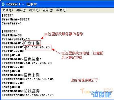 477个通达信的服务器 最新通达信服务器