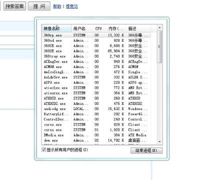 怎么启动任务管理器-任务管理器在哪 启动任务管理器