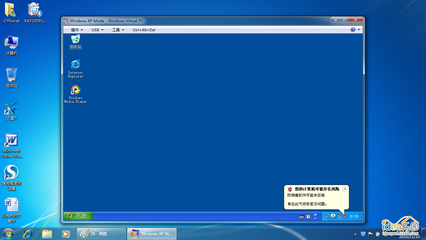 Y460 windows7下怎么用XP？XP Mode怎么装？ windows 10 xp mode