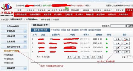 怎么样查询本地IP 本地公网ip查询 万网