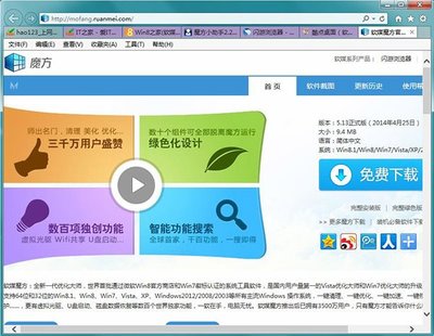 IE10/IE11无法打开网页解决办法 ie11怎么降到ie10