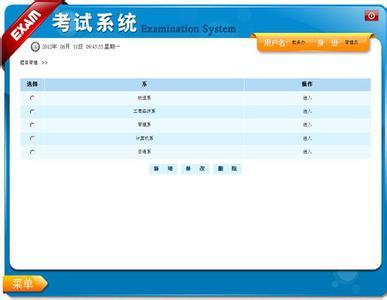 [转载]广外公开学院 广外公开学院吧