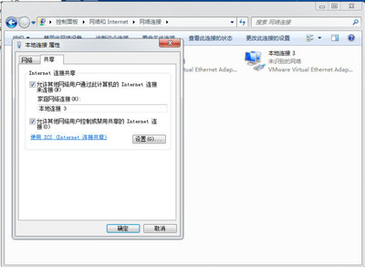 VM中的Ubuntu能ping通外网浏览器不能上网 vm12桥接模式不能上网