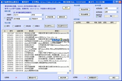 游梦朋友网超级赠品 游梦朋友网在线解密