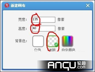 iPhone修改运营商图标为彩色 iphone运营商图标修改