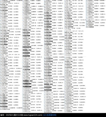 ps中文字体下载大全_中文字体免费下载_ps字体下载 免费商用中文字体大全