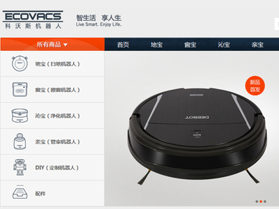 江苏ECOVACS科沃斯机器人 科沃斯机器人有限公司