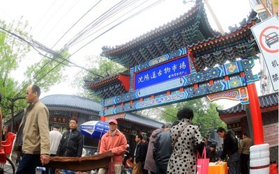 天津沈阳道古玩市场掠影（组图） 天津塘沽沈阳道