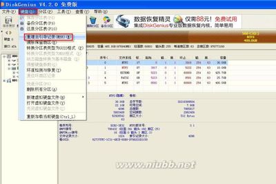 电脑双硬盘、双系统引起蓝屏的处理方法 双硬盘装双系统