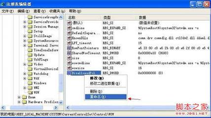 怎样解决XP提示16位MS—DOS子系统的问题？ 精 16位ms dos子系统修复