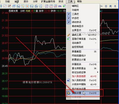 红烛教鞭通达信分时画线方法红烛教鞭下载股票画线软件 红烛电子教鞭 通达信