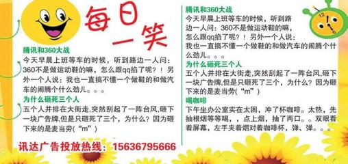 2013夏季生活小常识大全 夏季生活小常识图片