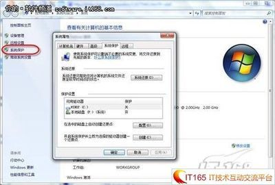 win7怎么还原系统 windows7怎么一键还原