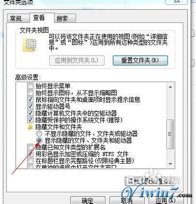 win7怎么显示隐藏文件 如何显示隐藏文件win7