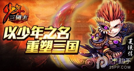 三国志5深入攻略 三国志5新手攻略