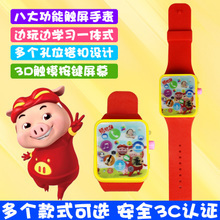 拓麻歌子TamagotchiIDL(第8代） 拓麻歌子idl