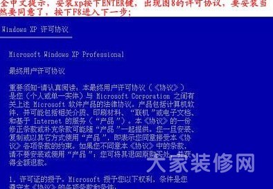 破解电脑开机密码 win7怎么绕过开机密码