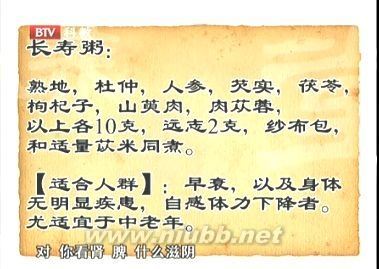 [转载]千古名方仙姑打老儿丸 仙姑打老儿丸效果