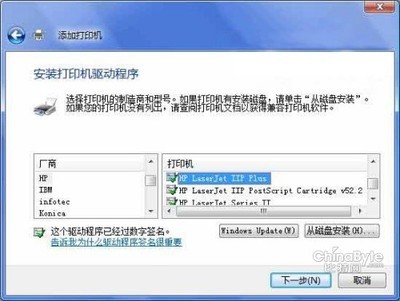 怎么添加打印机 打印机网络安装