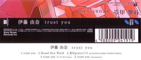 日本火热动漫机动战士高达00ED3《Trustyou》演唱：伊藤由奈作词曲