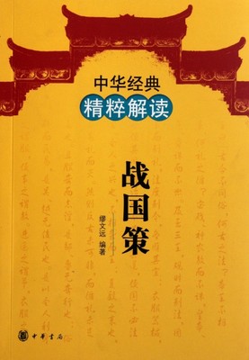 文侯与虞人期猎原文与翻译 魏文侯与虞人