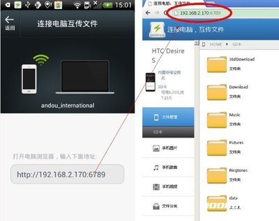 Android手机程序安装指南（新手必读） - Android 软件下载 - 沃达 提车注意事项新手必读