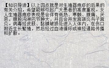 邯郸妇科医院哪个最好?邯郸妇科名医在线 妇科名医