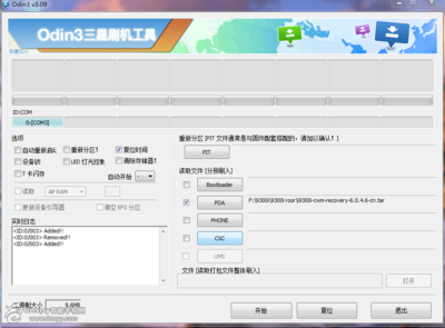 GT-I9300I&I9308I(GALAXY SIII Neo+) root 方法 galaxy siii i9308