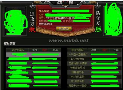 对喜欢银英传的人的100个问题 银英传4ex