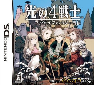 [NDS]光之四战士-过于复古的传统RPG，职业搭配外一无是处啊 nds rpg游戏推荐