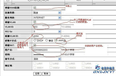 华为E8-C光猫HG8245完美破解超级密码 华为hg8245h光猫设置