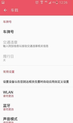 何启东家族目录 家族狂欢全文目录