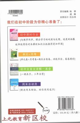 致新高一学生：浅谈高一数学学习方法