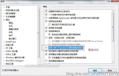 VS2010启动调试时老是提示正在下载公共符号 vs2013 调试 加载符号