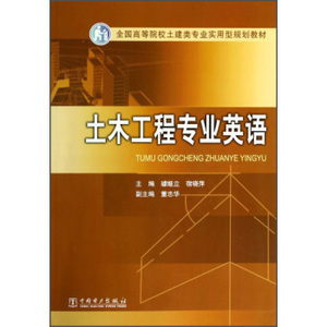 国内高等院校主要外语专业排名参考（英语专业） 普通高等院校