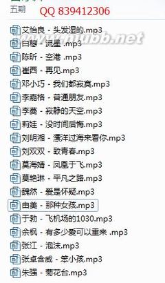 中国好声音邓小巧《我们都寂寞》完整mp3下载 我们都寂寞mp3下载