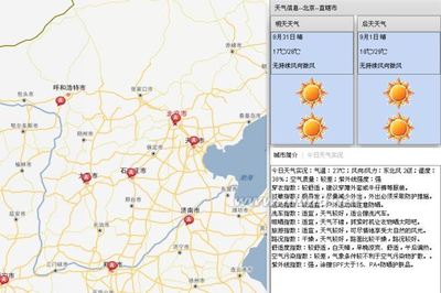 各种地图flexAPI初探（百度地图，51地图，mapABC，mapbar） 51地图下载