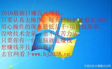 解密100个网上和地面的赚钱项目1 解密网上什么时候更新