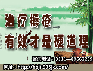 褥疮的治疗 老人褥疮最佳治疗方法