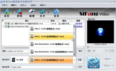 怎样把视频导入ipad——iPad 2看电影详尽指南 ipad在线看电影网站