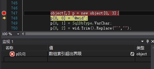 C#的动态数组 c 动态数组的用法