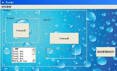 用CWnd类的函数MoveWindow()或SetWindowPos()可以改变控件的大小 vb movewindow