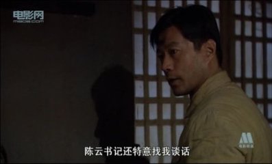 2011年数字电影《旋风司令韩先楚》完全演员表、图片、剧情介绍与 旋风师令韩先楚