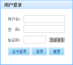 苏州市地方税务局2010年度12366热点问题汇编 重庆国家税务局12366