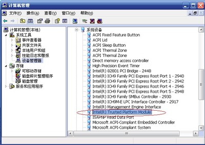 【Winbond Trusted Platform Module 1.2 驱动安装】 platform总线驱动